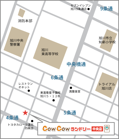 COWCOWランドリー中央店マップ